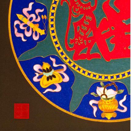 【中藝堂】戴嘉林 景泰蓝铂金画《福星高照》