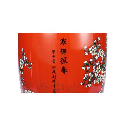【中藝堂】张松茂 瓷器《寒梅报春瓶、玉兰飘香瓶》
