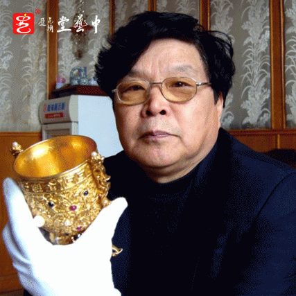 【中藝堂】王树文 《金瓯永固杯》