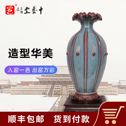 【中藝堂】张怀强 钧瓷 收藏品《九州如意》瓶