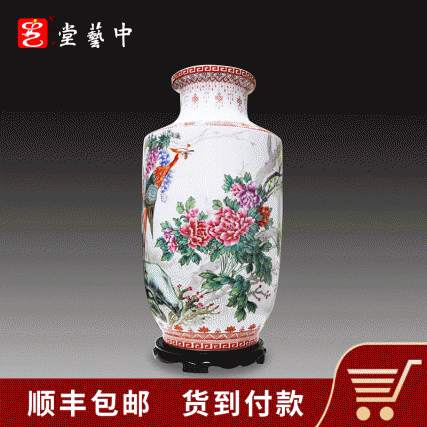 【中藝堂】张景寿 瓷器《凤鸣九州》