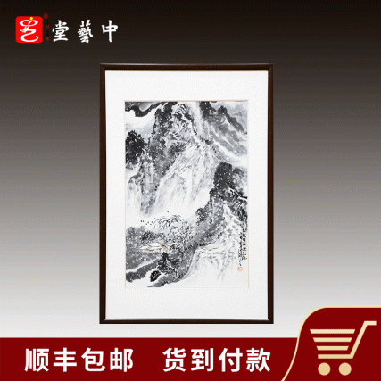 【中藝堂】洪潮 国画《飞银作花》