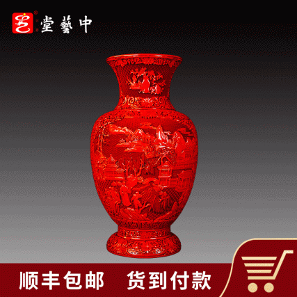 【中藝堂】杨之新 雕漆《灯笼瓶》