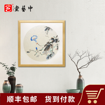 【中藝堂】硬卡小品 《朝露夕颜》