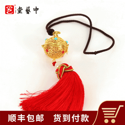 【中藝堂】 花丝镶嵌首饰 香薰（红）