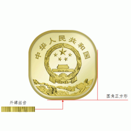 【中藝堂】武夷山纪念币（10枚）