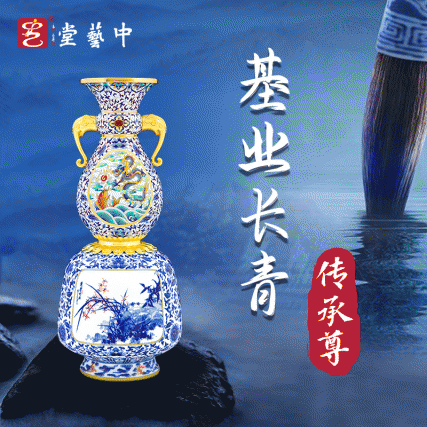 《基业长青》传承尊珐琅张张同禄老师血脉传承之作青花瓷景泰蓝双工艺