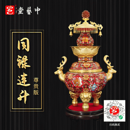 【中藝堂】景泰蓝《同禄连升》 张同禄大师的绝笔之作钟连盛老师联合创作
