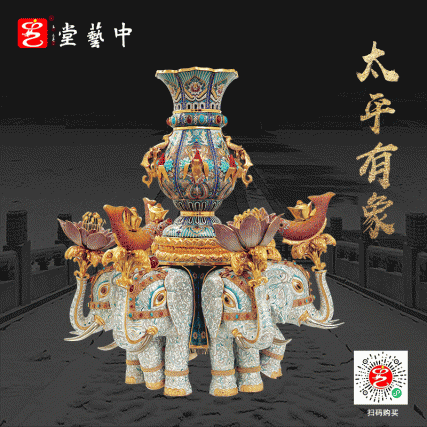 【中藝堂】张同禄 景泰蓝《十大经典·太平有象》