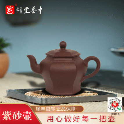 【中藝堂】李骏杰 紫砂壶 《六方宫灯壶》