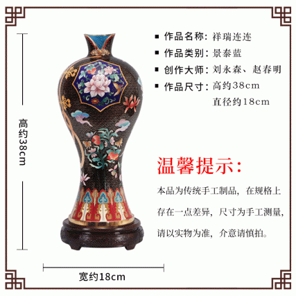 祥瑞连连  三大非遗绝技融于一身