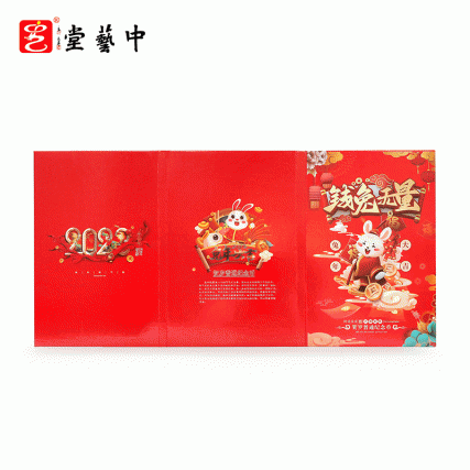 贺岁献礼·癸卯兔年生肖纪念币10枚装 | 双央行权威发行 