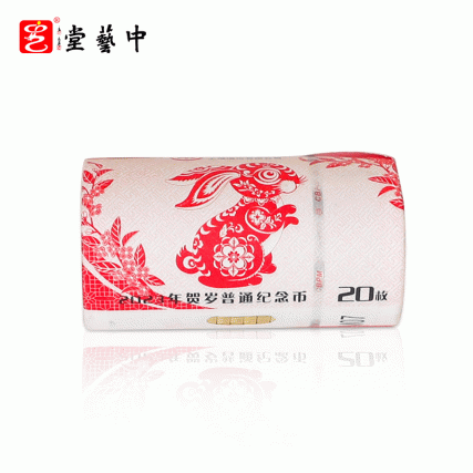 贺岁献礼·癸卯兔年生肖纪念币整卷 | 双央行权威发行 