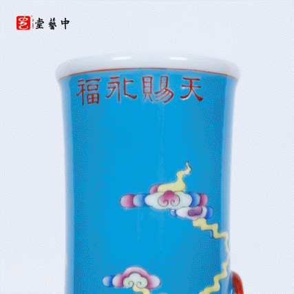 国宝重器·珐琅彩《盘龙尊》 | 王辉大师再造“瓷中帝王” | 龙腾盛世，基业长青，守护华夏文明之魂