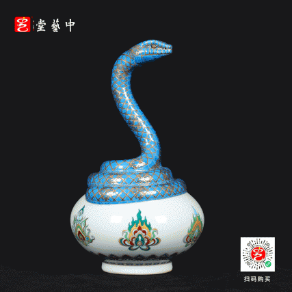 珐琅彩灵蛇献瑞尊（蓝） | 王辉再造立体雕塑瓷珍，灵蛇现身，金彩华贵 | 祥瑞降临，纳福迎祥