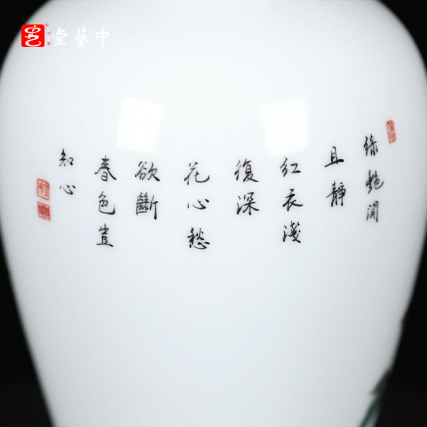 珐琅彩喜鹊牡丹淑女瓶 | 王辉大师以瓷塑形，旗袍为灵感，淑女婷婷 | 器型创新，彩绘典雅