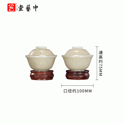 故宫乾隆百福百寿对碗（青白玉版）