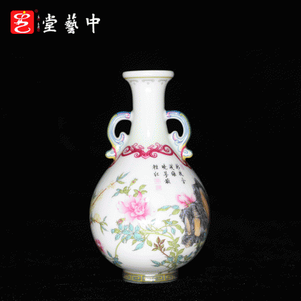 珐琅彩花石锦鸡图双耳瓶