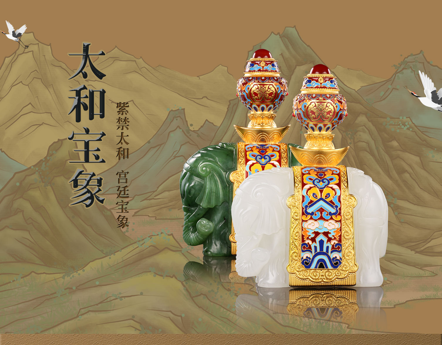 中艺堂袁广如袁霖赵春明太和宝象和田玉青玉版