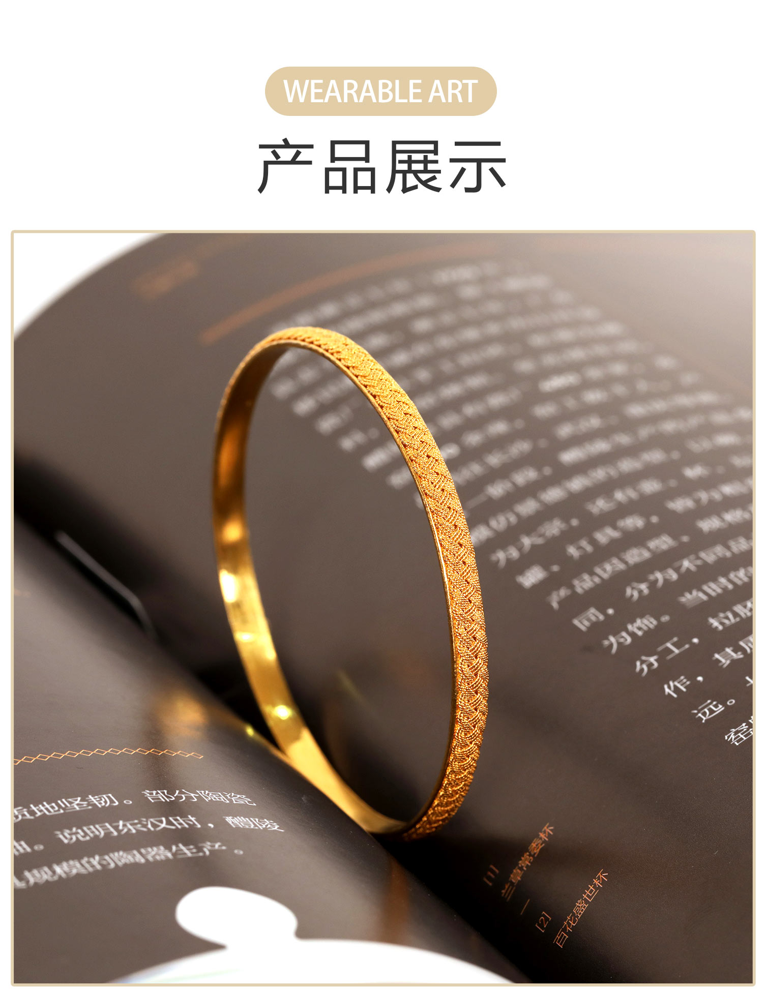 【中艺堂】花丝编织手镯_雕漆丨金属錾刻丨花丝镶嵌